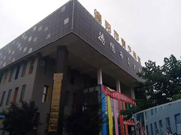 陶藝基地
